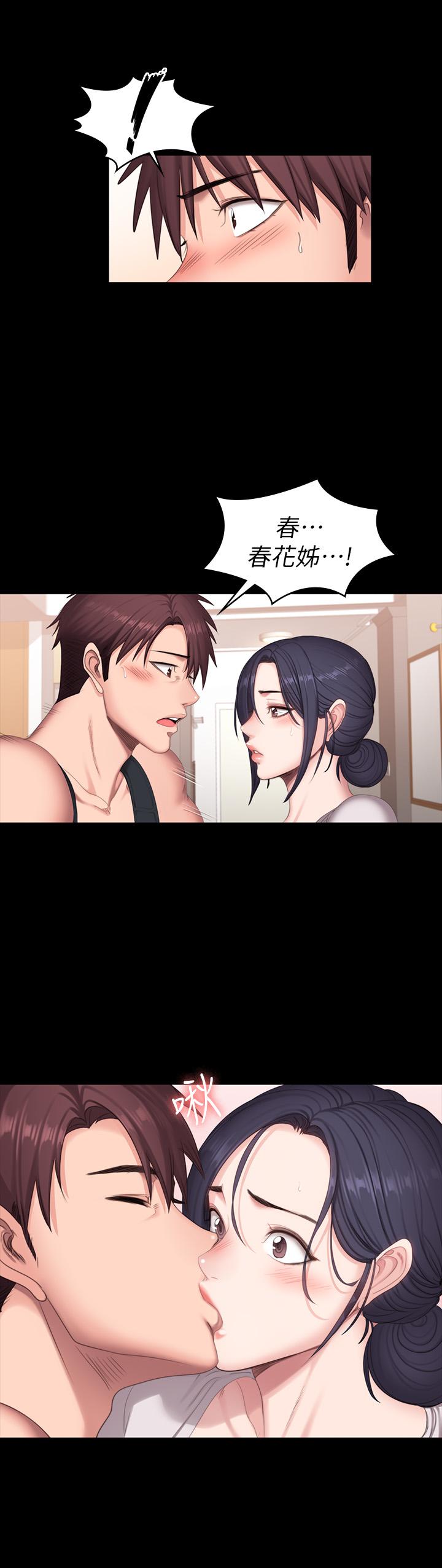 健身教练[h漫]韩漫全集-健身教练-第68話-傑森提起勇氣展開攻勢无删减无遮挡章节图片 
