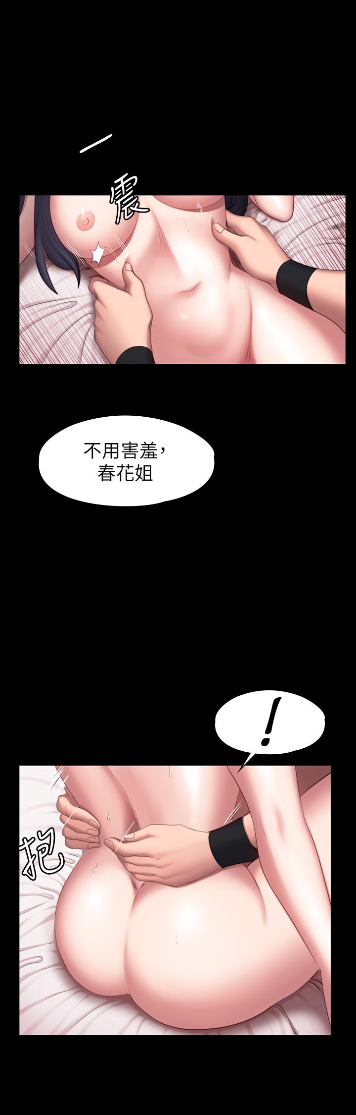 健身教练[h漫]韩漫全集-健身教练-第70話-被傑森告白的春花无删减无遮挡章节图片 