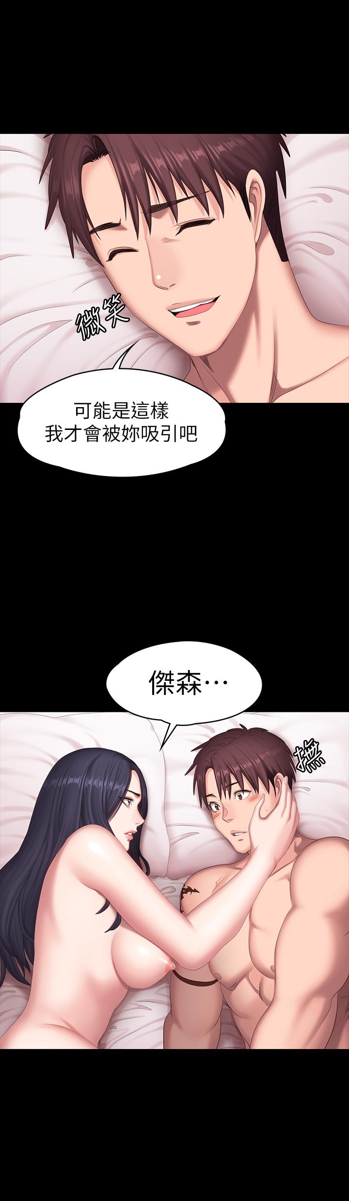 健身教练[h漫]韩漫全集-健身教练-第71話-傑森悲劇收場的初戀无删减无遮挡章节图片 