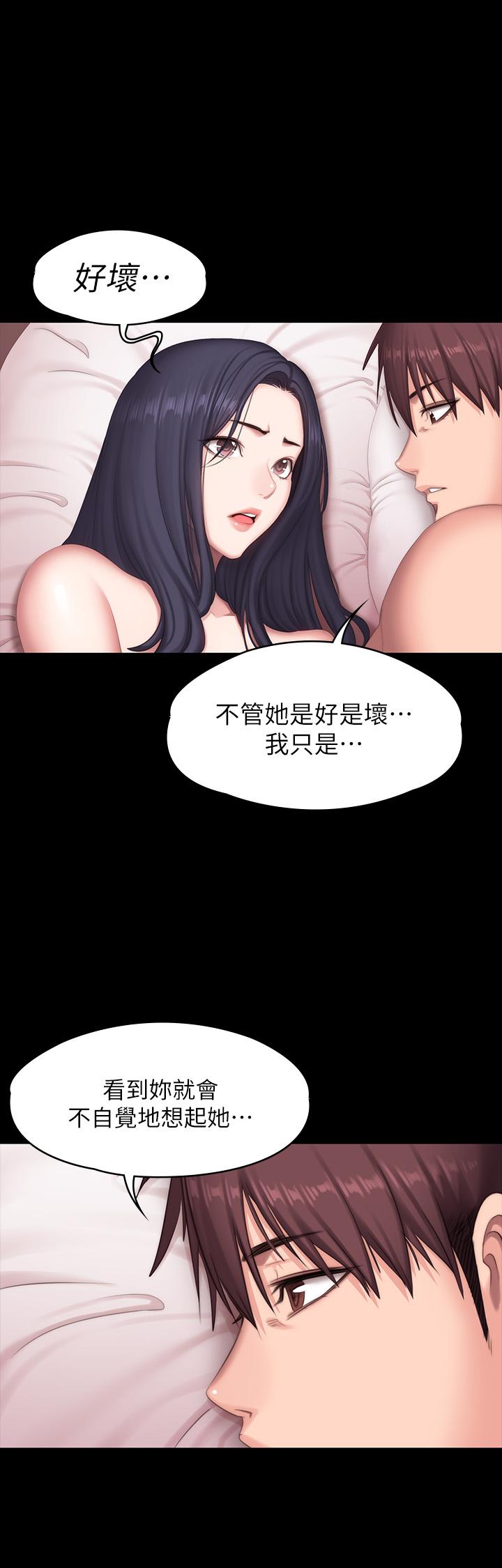 健身教练[h漫]韩漫全集-健身教练-第71話-傑森悲劇收場的初戀无删减无遮挡章节图片 