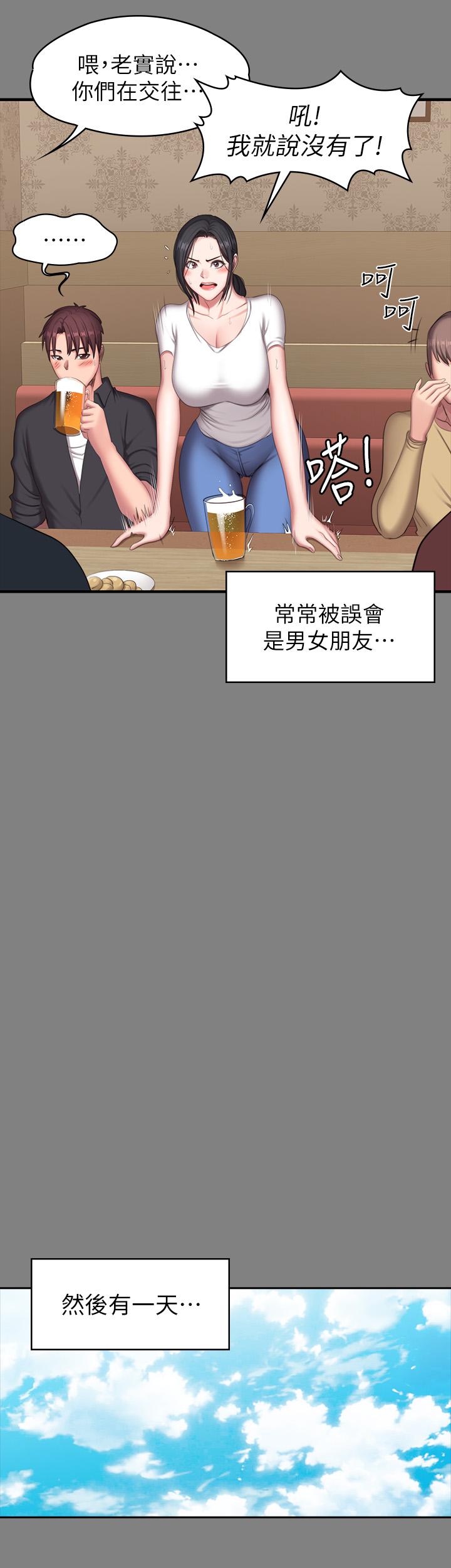 健身教练[h漫]韩漫全集-健身教练-第71話-傑森悲劇收場的初戀无删减无遮挡章节图片 