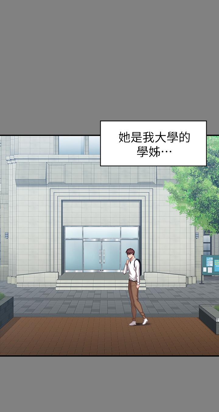 健身教练[h漫]韩漫全集-健身教练-第71話-傑森悲劇收場的初戀无删减无遮挡章节图片 