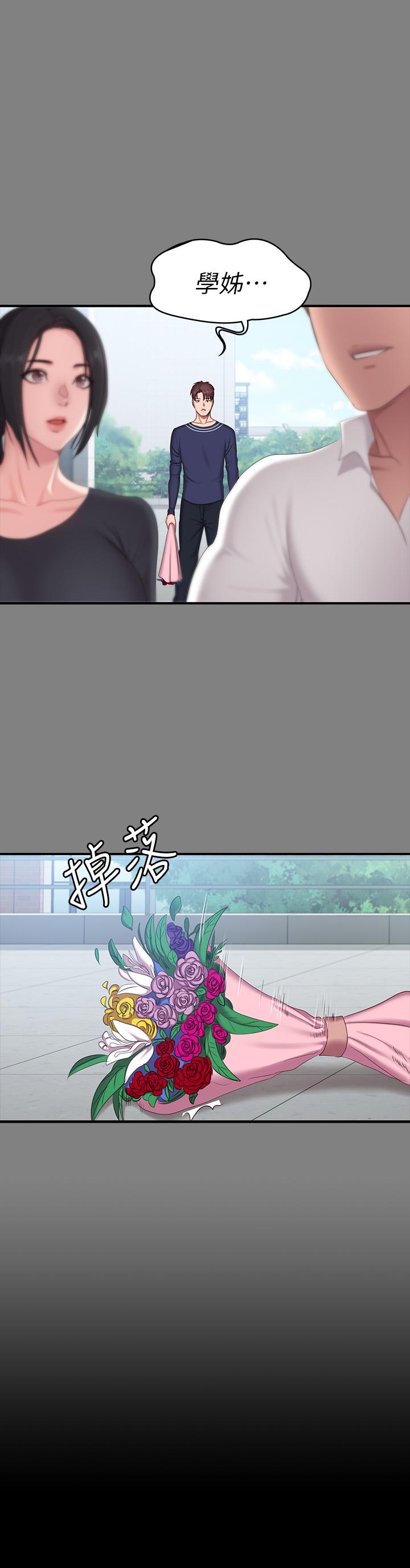 健身教练[h漫]韩漫全集-健身教练-第71話-傑森悲劇收場的初戀无删减无遮挡章节图片 