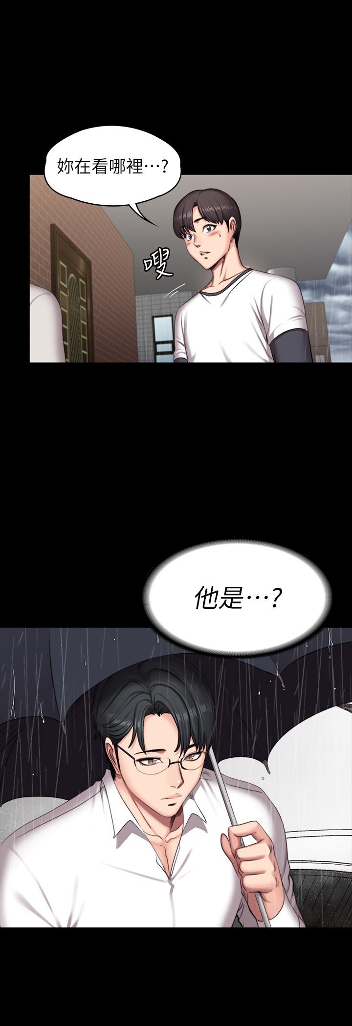 健身教练[h漫]韩漫全集-健身教练-第73話-以晨可疑的外出打扮无删减无遮挡章节图片 
