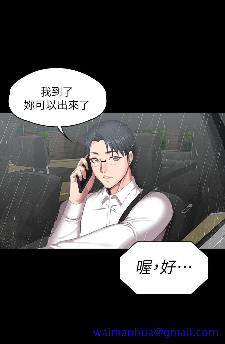 健身教练[h漫]韩漫全集-健身教练-第73話-以晨可疑的外出打扮无删减无遮挡章节图片 