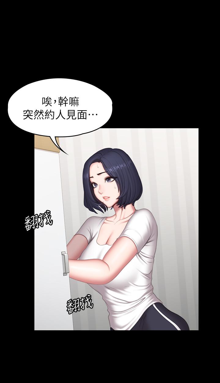 健身教练[h漫]韩漫全集-健身教练-第73話-以晨可疑的外出打扮无删减无遮挡章节图片 