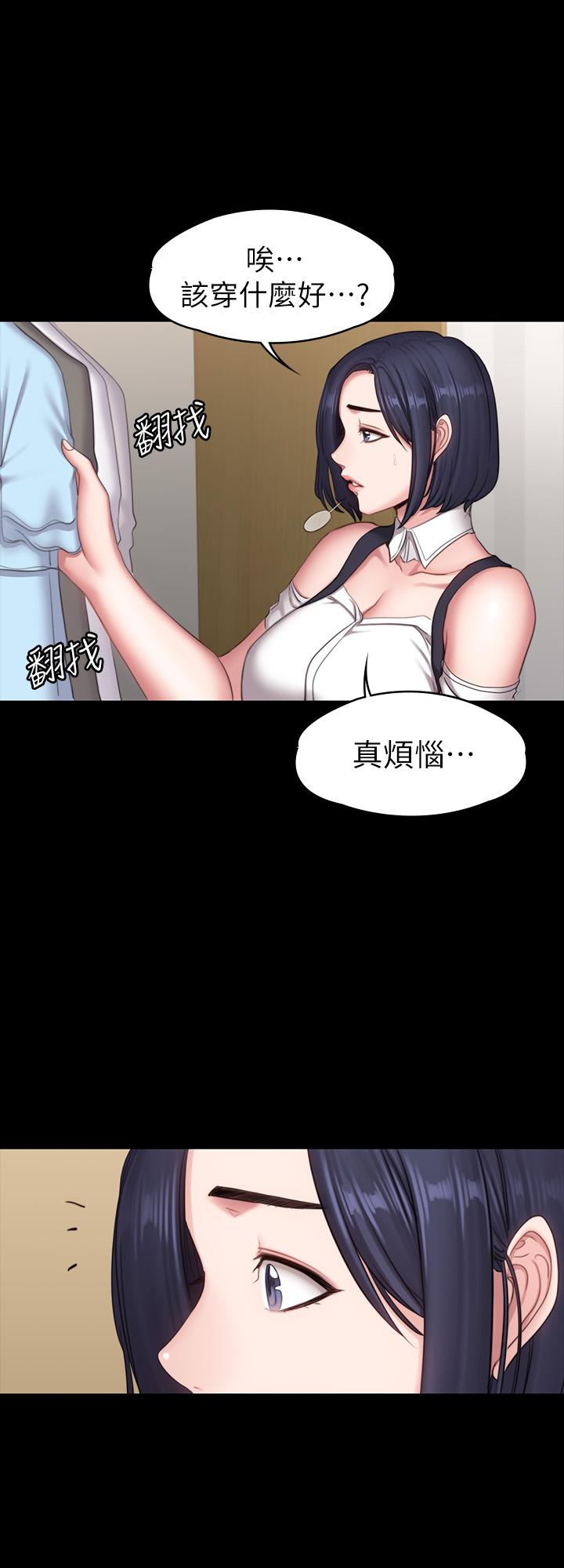 健身教练[h漫]韩漫全集-健身教练-第73話-以晨可疑的外出打扮无删减无遮挡章节图片 