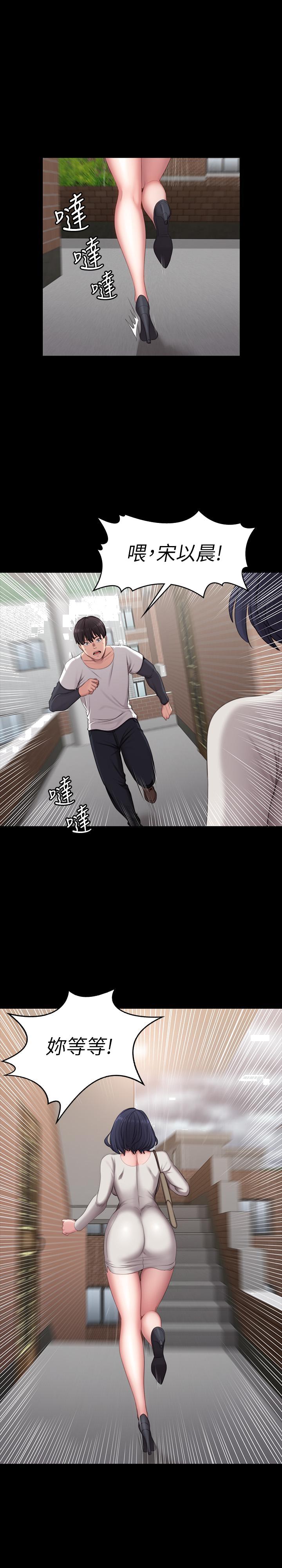 健身教练[h漫]韩漫全集-健身教练-第73話-以晨可疑的外出打扮无删减无遮挡章节图片 