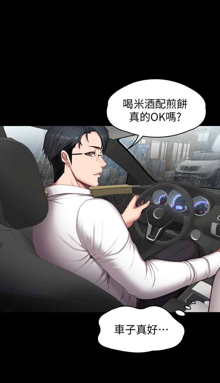 健身教练[h漫]韩漫全集-健身教练-第74話-手自然的伸向俐雅的身體无删减无遮挡章节图片 