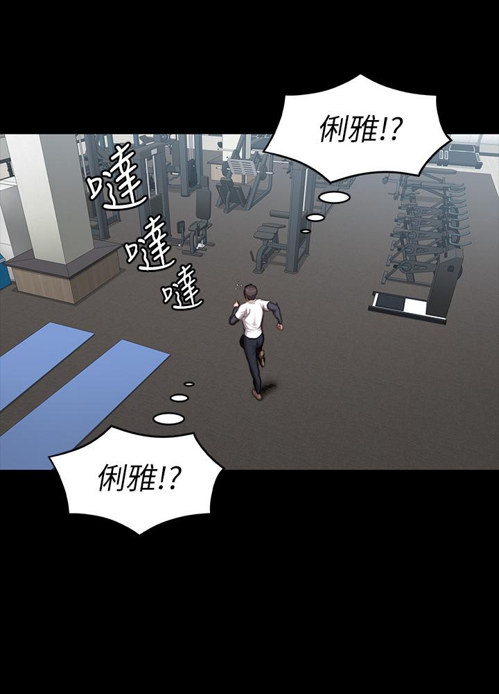 健身教练[h漫]韩漫全集-健身教练-第74話-手自然的伸向俐雅的身體无删减无遮挡章节图片 
