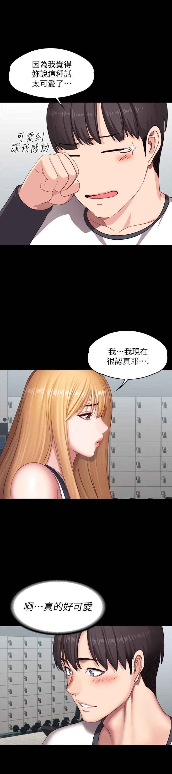 健身教练[h漫]韩漫全集-健身教练-第74話-手自然的伸向俐雅的身體无删减无遮挡章节图片 