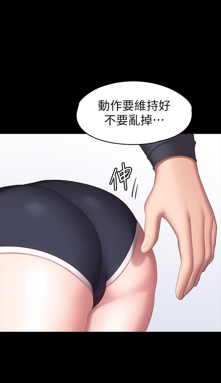 健身教练[h漫]韩漫全集-健身教练-第74話-手自然的伸向俐雅的身體无删减无遮挡章节图片 