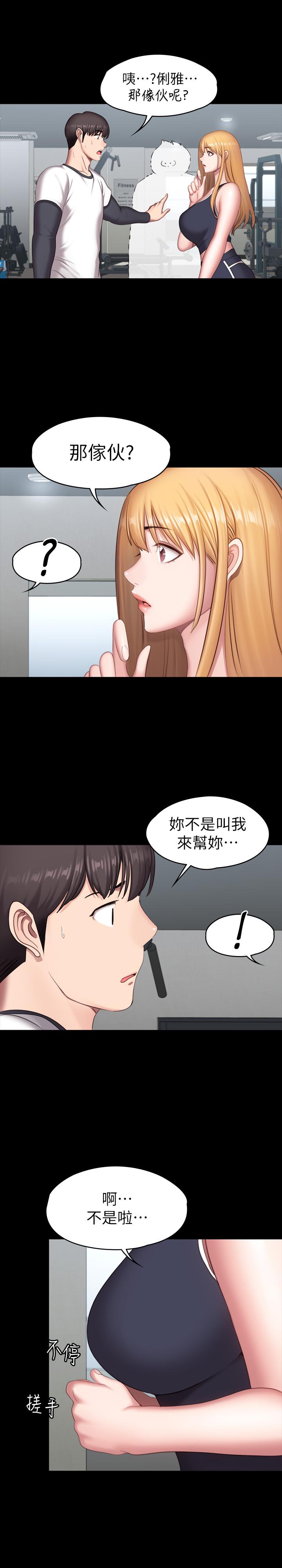 健身教练[h漫]韩漫全集-健身教练-第74話-手自然的伸向俐雅的身體无删减无遮挡章节图片 