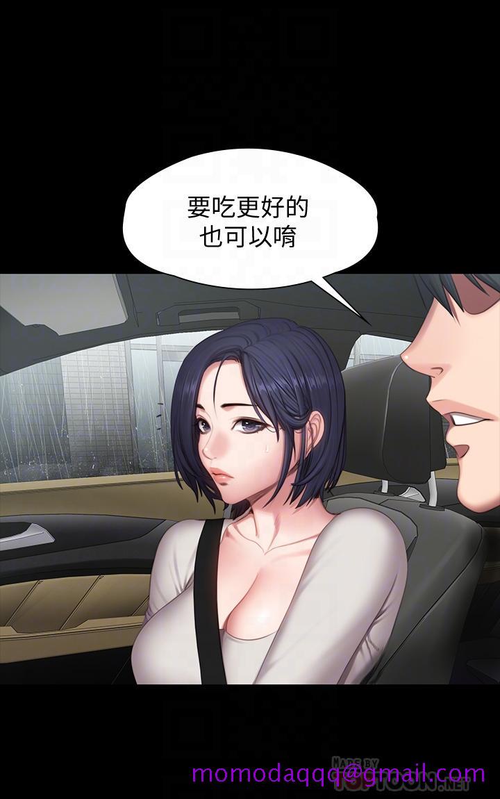健身教练[h漫]韩漫全集-健身教练-第74話-手自然的伸向俐雅的身體无删减无遮挡章节图片 
