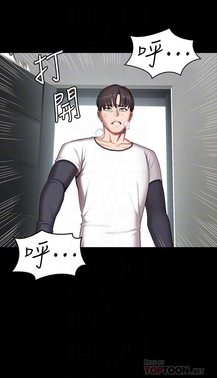 健身教练[h漫]韩漫全集-健身教练-第74話-手自然的伸向俐雅的身體无删减无遮挡章节图片 