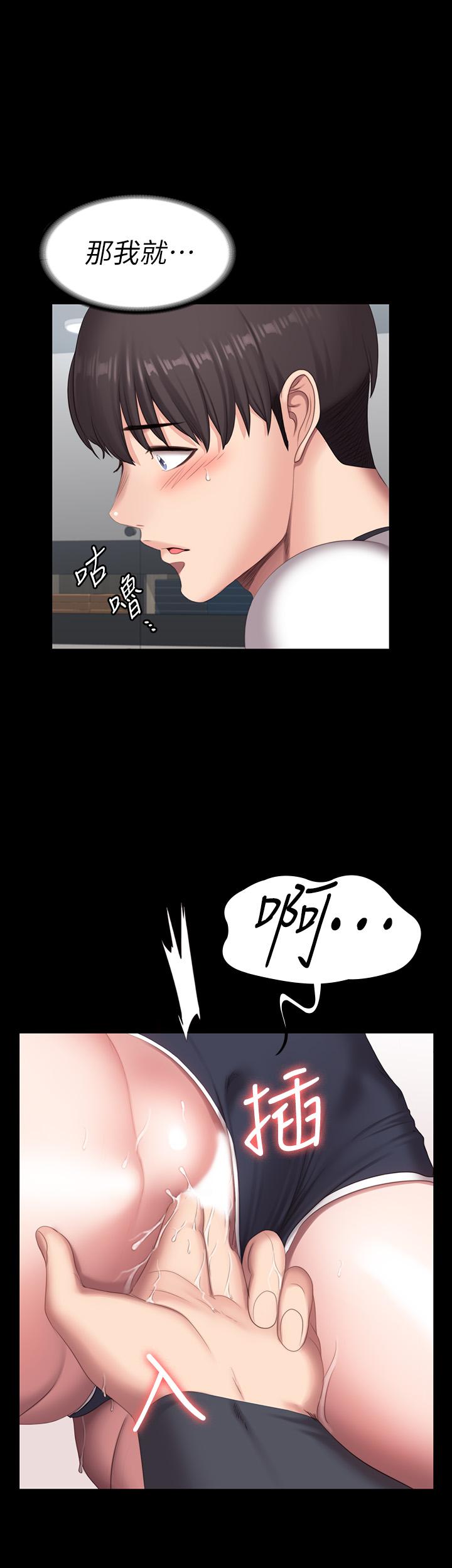健身教练[h漫]韩漫全集-健身教练-第75話-我能用舌頭幫你服務嗎无删减无遮挡章节图片 