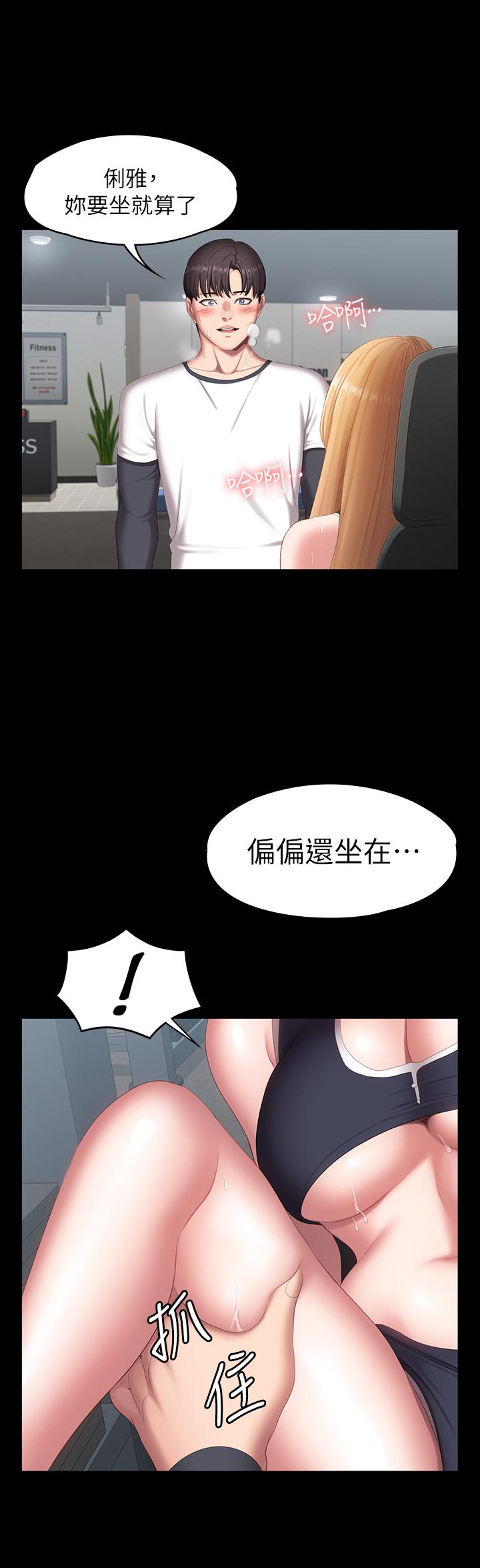 健身教练[h漫]韩漫全集-健身教练-第75話-我能用舌頭幫你服務嗎无删减无遮挡章节图片 