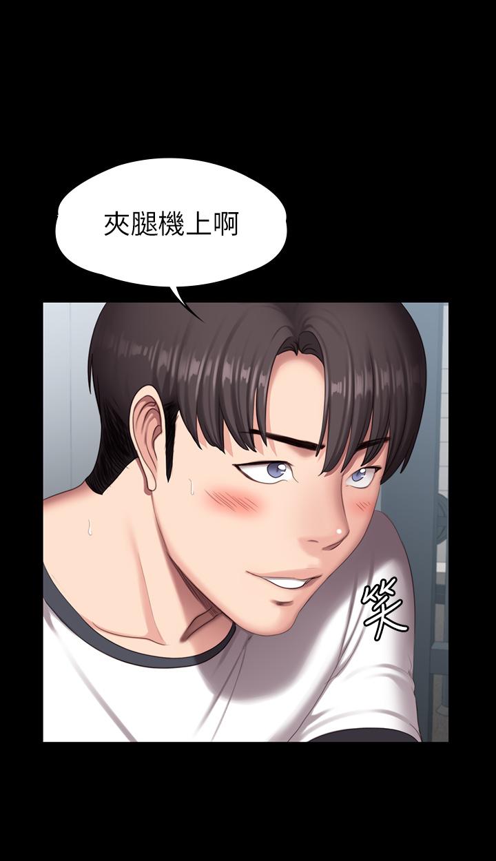 健身教练[h漫]韩漫全集-健身教练-第75話-我能用舌頭幫你服務嗎无删减无遮挡章节图片 