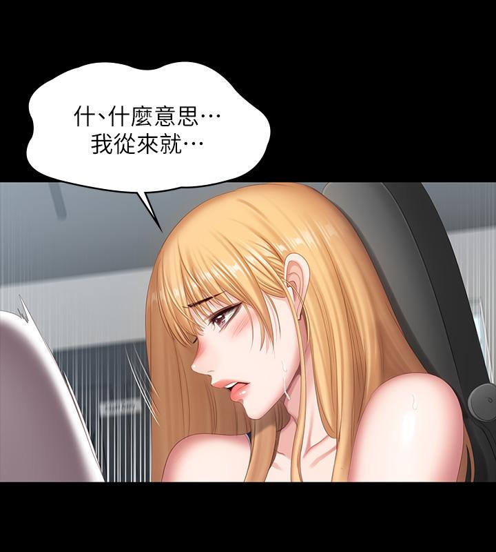 健身教练[h漫]韩漫全集-健身教练-第76話-我們練點別的部位吧无删减无遮挡章节图片 