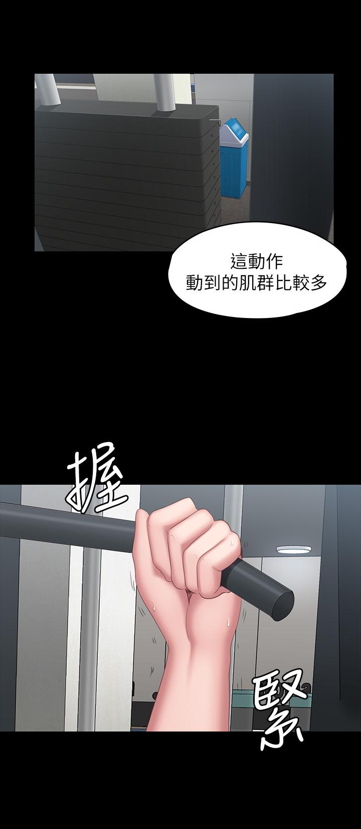 健身教练[h漫]韩漫全集-健身教练-第76話-我們練點別的部位吧无删减无遮挡章节图片 