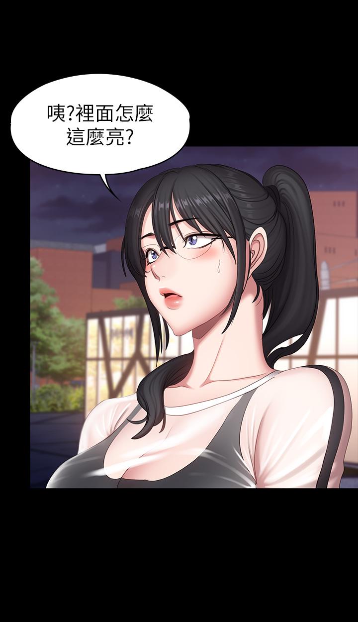 健身教练[h漫]韩漫全集-健身教练-第76話-我們練點別的部位吧无删减无遮挡章节图片 