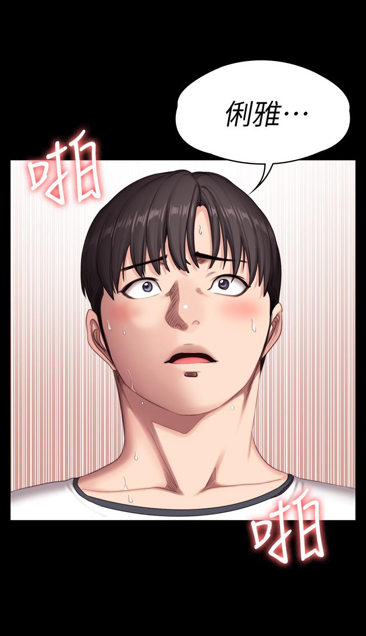 健身教练[h漫]韩漫全集-健身教练-第76話-我們練點別的部位吧无删减无遮挡章节图片 