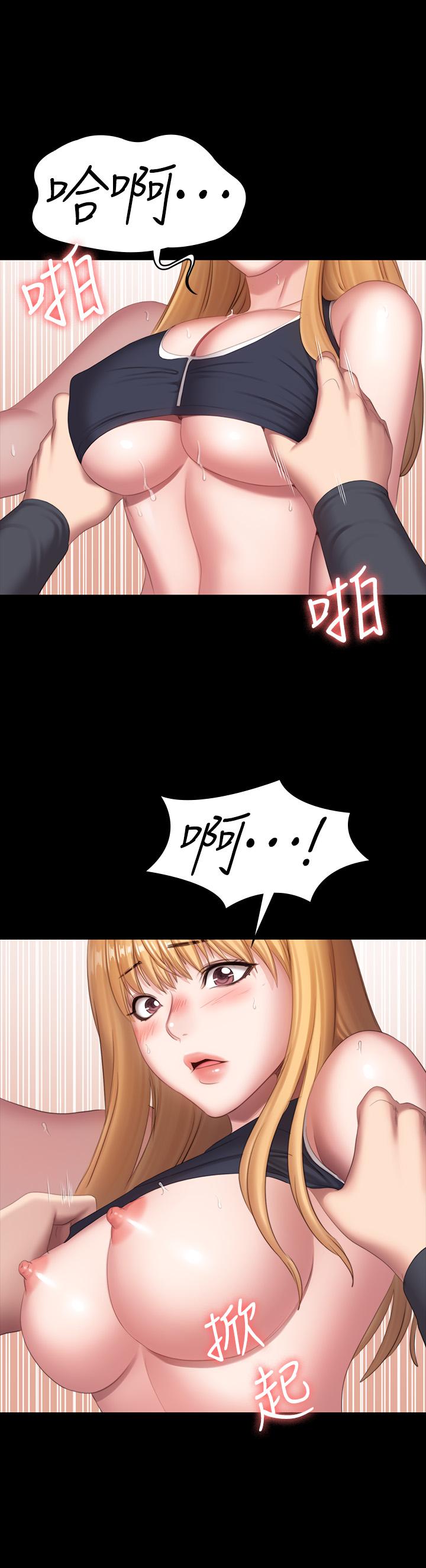 健身教练[h漫]韩漫全集-健身教练-第76話-我們練點別的部位吧无删减无遮挡章节图片 