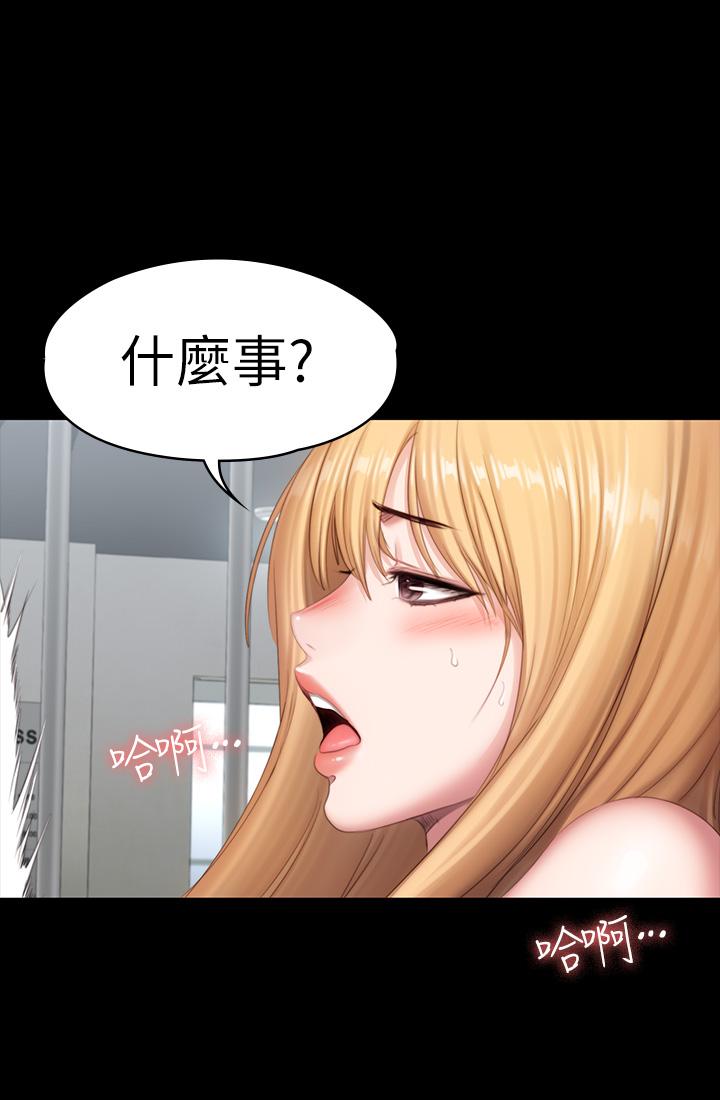 健身教练[h漫]韩漫全集-健身教练-第76話-我們練點別的部位吧无删减无遮挡章节图片 