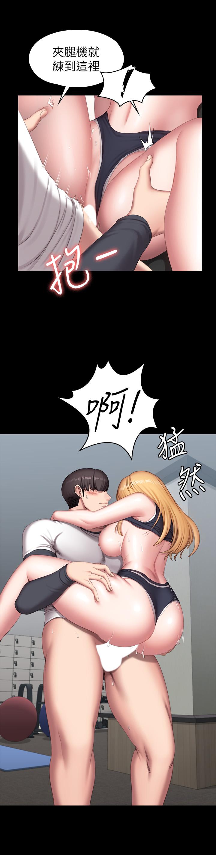 健身教练[h漫]韩漫全集-健身教练-第76話-我們練點別的部位吧无删减无遮挡章节图片 