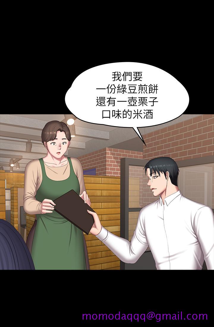 健身教练[h漫]韩漫全集-健身教练-第77話-這個姿勢，太淫蕩了无删减无遮挡章节图片 