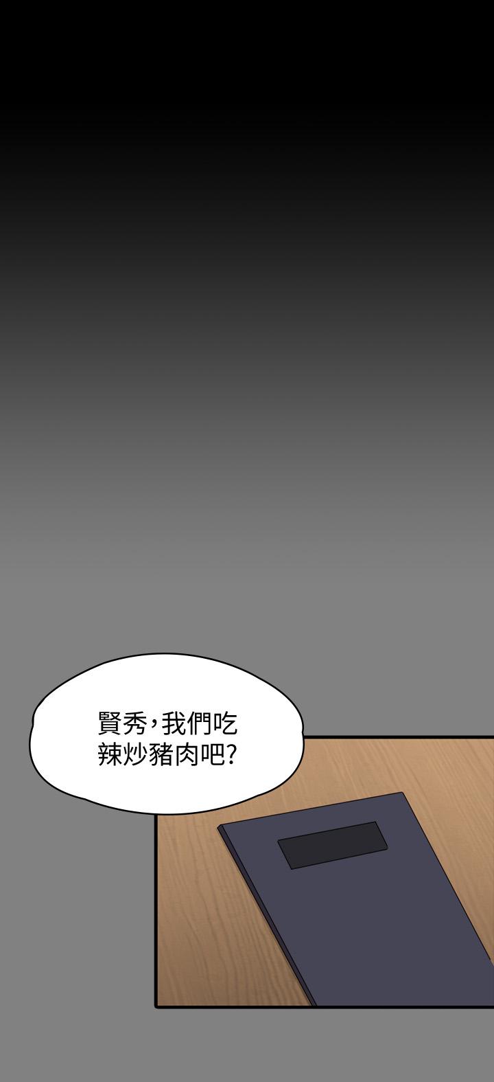 健身教练[h漫]韩漫全集-健身教练-第77話-這個姿勢，太淫蕩了无删减无遮挡章节图片 
