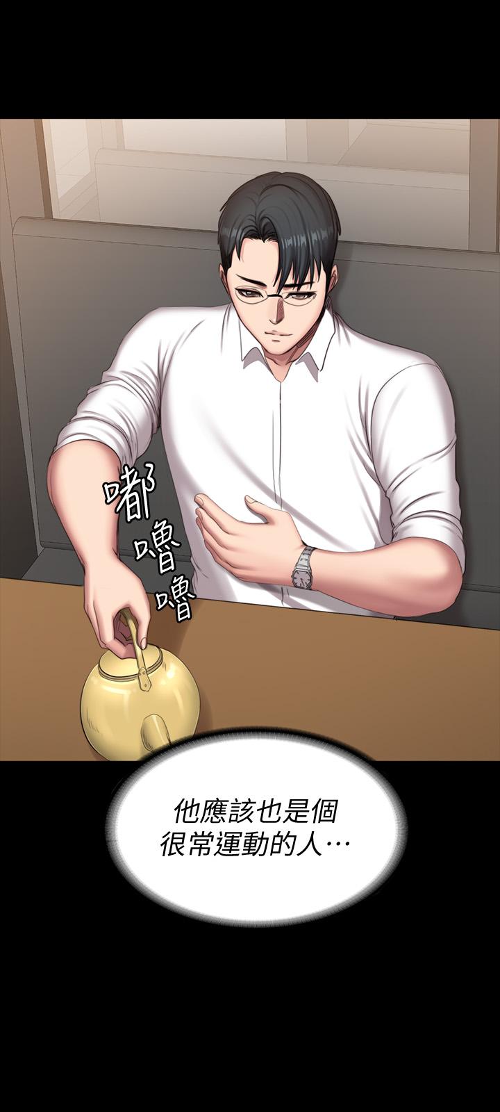 健身教练[h漫]韩漫全集-健身教练-第77話-這個姿勢，太淫蕩了无删减无遮挡章节图片 