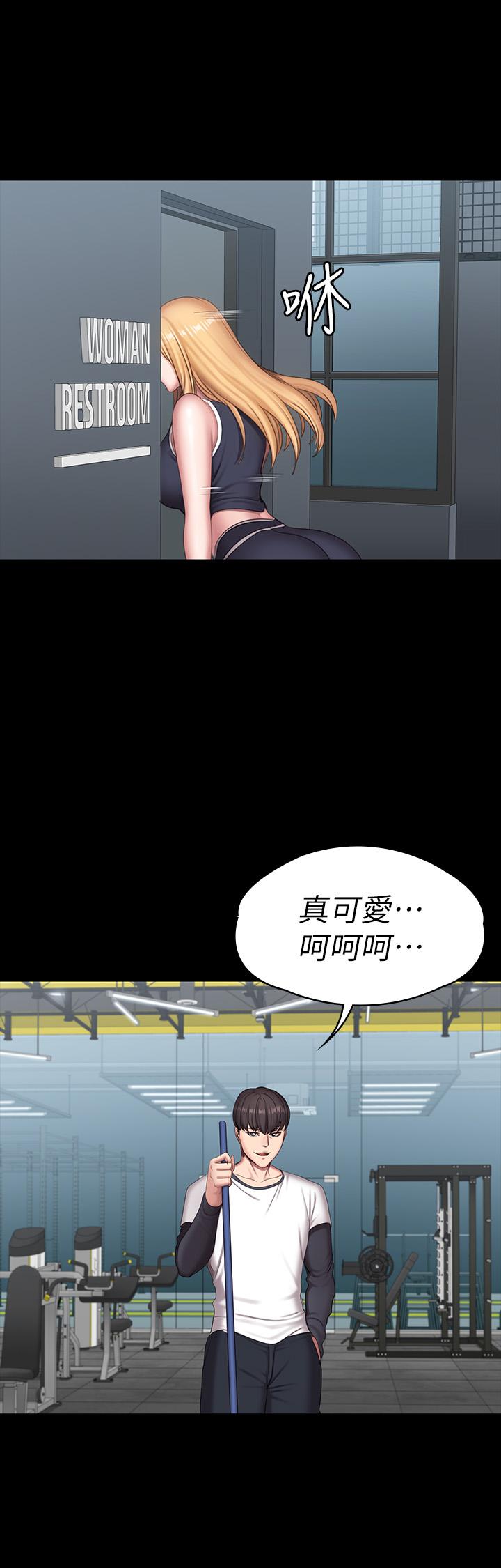 健身教练[h漫]韩漫全集-健身教练-第78話-行為越來越大膽无删减无遮挡章节图片 