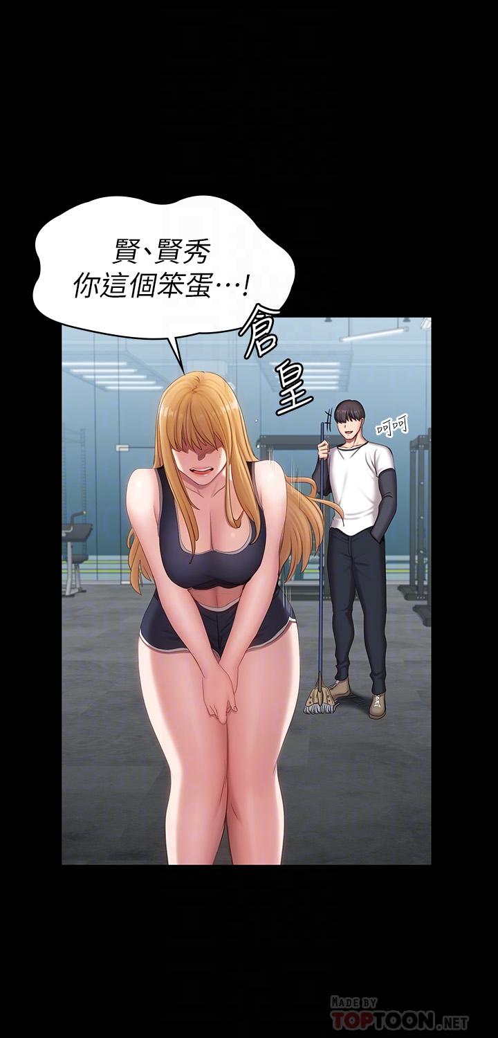 健身教练[h漫]韩漫全集-健身教练-第78話-行為越來越大膽无删减无遮挡章节图片 