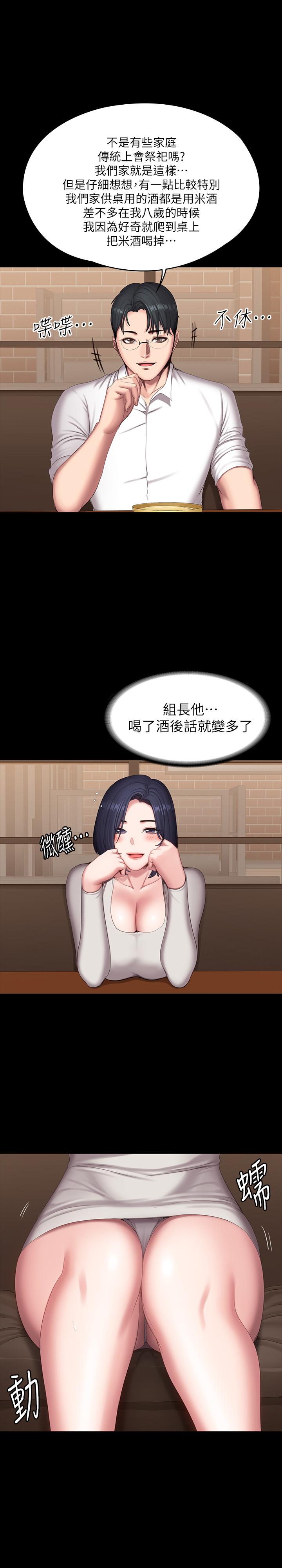 健身教练[h漫]韩漫全集-健身教练-第78話-行為越來越大膽无删减无遮挡章节图片 