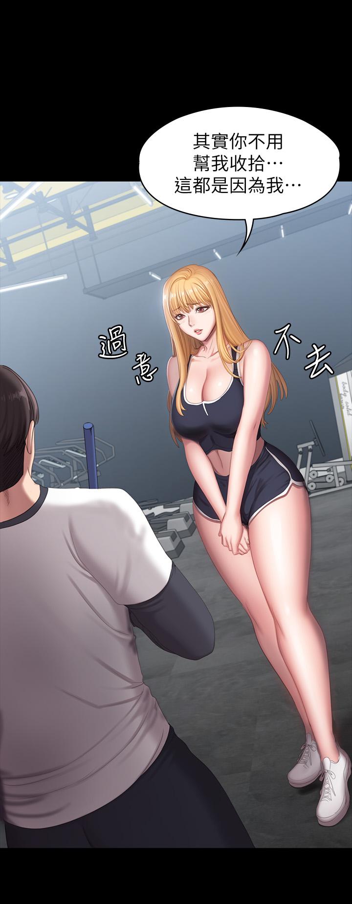 健身教练[h漫]韩漫全集-健身教练-第78話-行為越來越大膽无删减无遮挡章节图片 