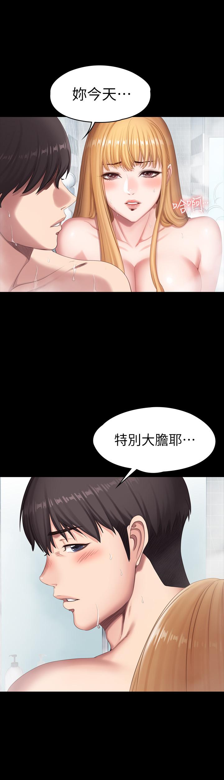 健身教练[h漫]韩漫全集-健身教练-第78話-行為越來越大膽无删减无遮挡章节图片 