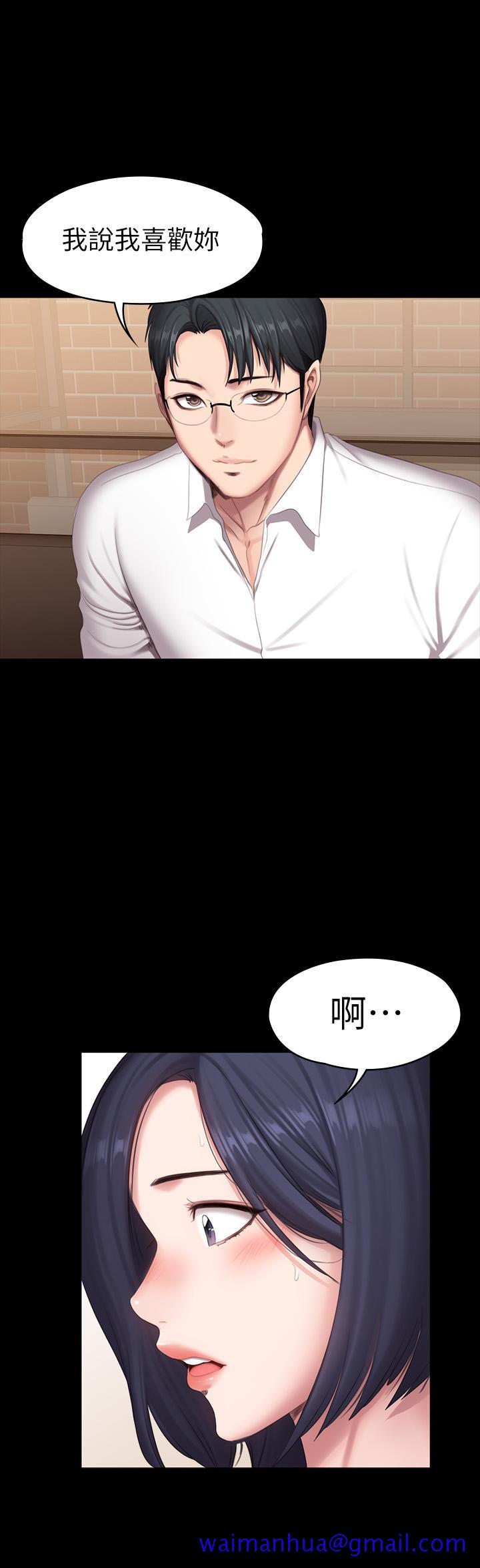 健身教练[h漫]韩漫全集-健身教练-第79話-你是認真的嗎无删减无遮挡章节图片 