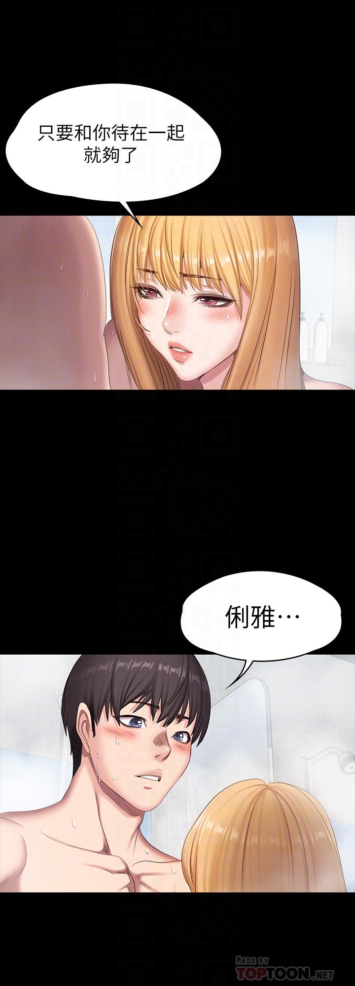 健身教练[h漫]韩漫全集-健身教练-第79話-你是認真的嗎无删减无遮挡章节图片 