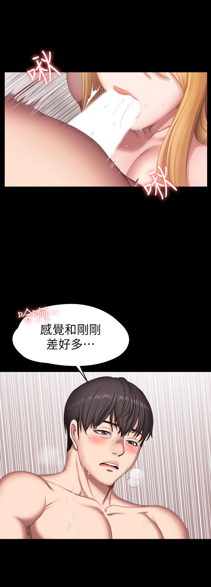 健身教练[h漫]韩漫全集-健身教练-第79話-你是認真的嗎无删减无遮挡章节图片 