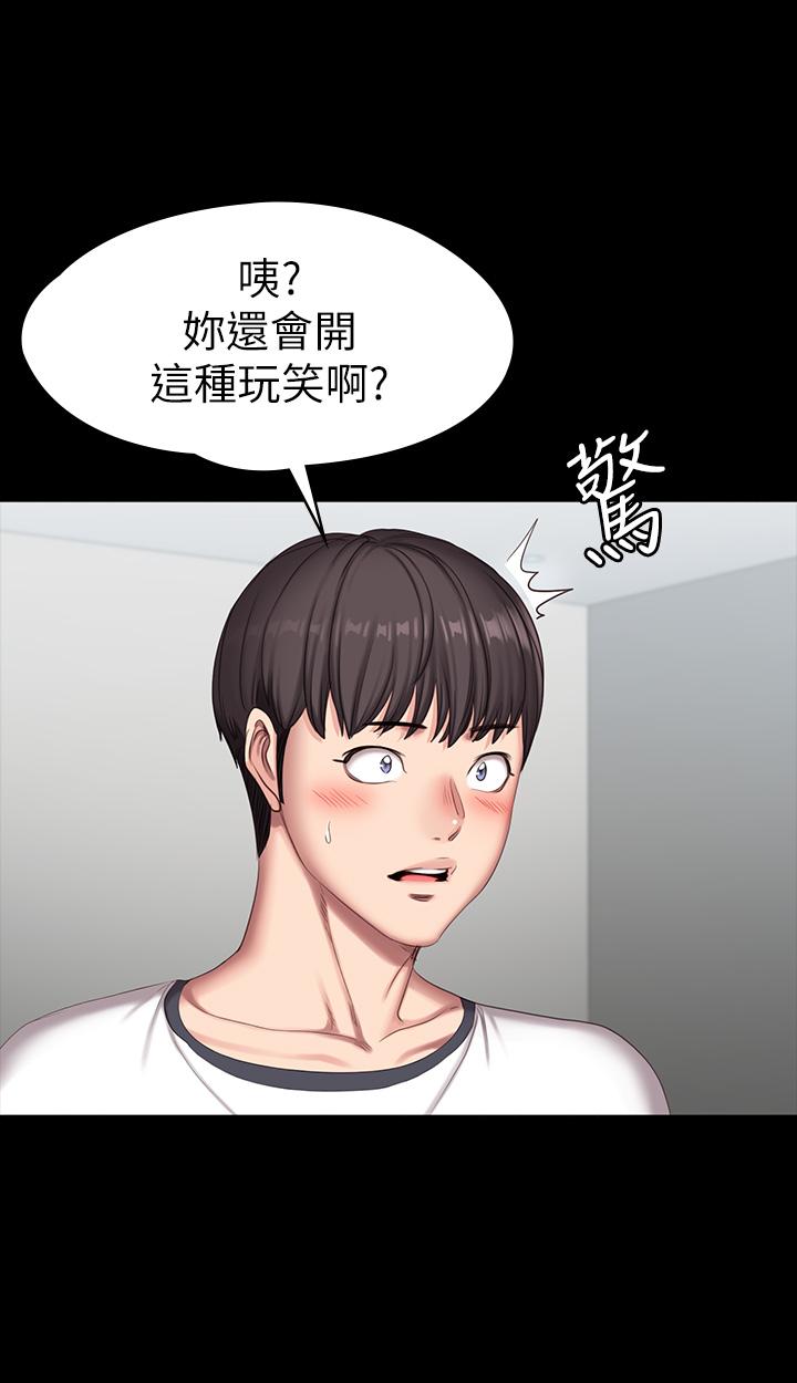 健身教练[h漫]韩漫全集-健身教练-第80話-賢秀未知的心意无删减无遮挡章节图片 