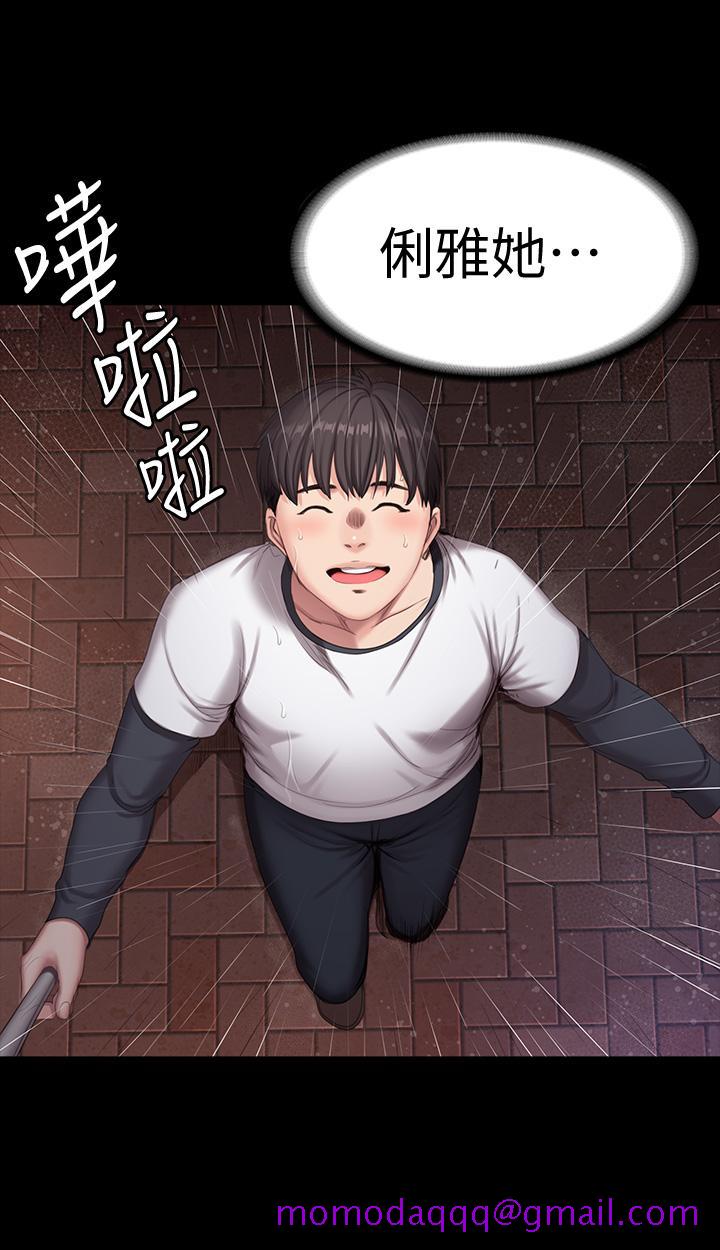 健身教练[h漫]韩漫全集-健身教练-第80話-賢秀未知的心意无删减无遮挡章节图片 