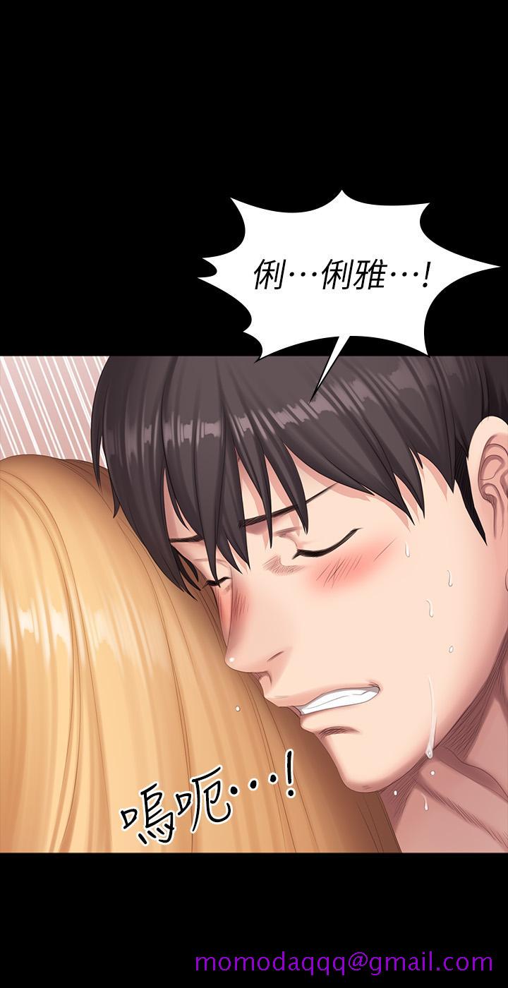 健身教练[h漫]韩漫全集-健身教练-第80話-賢秀未知的心意无删减无遮挡章节图片 