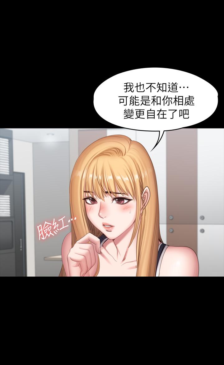 健身教练[h漫]韩漫全集-健身教练-第80話-賢秀未知的心意无删减无遮挡章节图片 