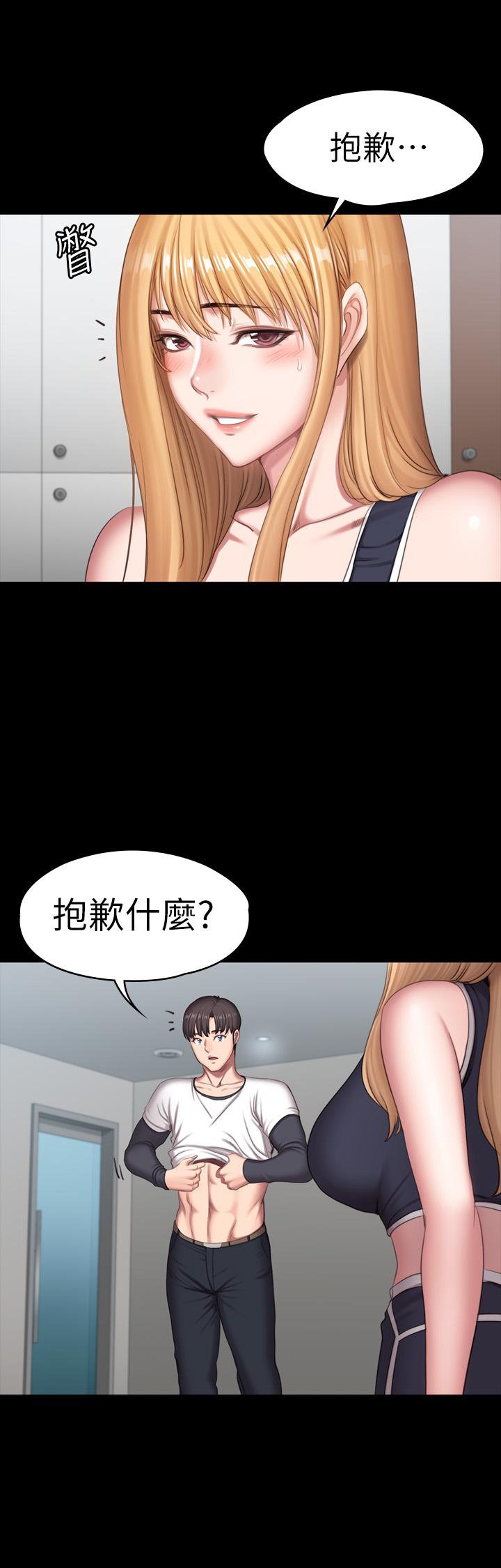 健身教练[h漫]韩漫全集-健身教练-第80話-賢秀未知的心意无删减无遮挡章节图片 