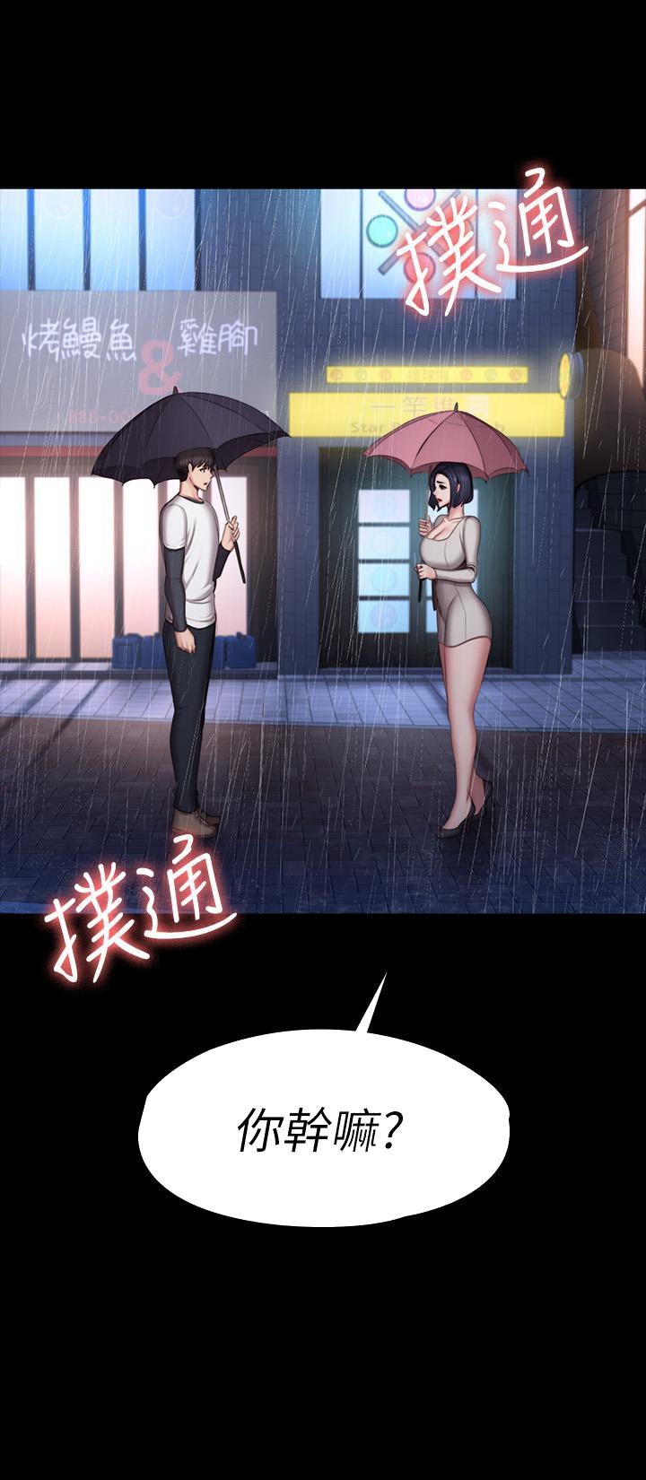 健身教练[h漫]韩漫全集-健身教练-第80話-賢秀未知的心意无删减无遮挡章节图片 