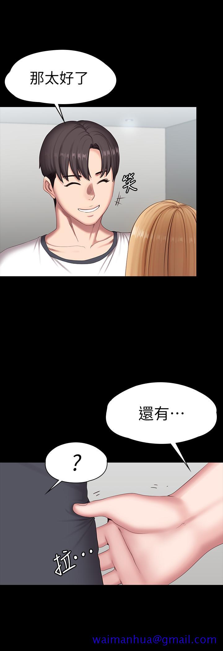 健身教练[h漫]韩漫全集-健身教练-第80話-賢秀未知的心意无删减无遮挡章节图片 