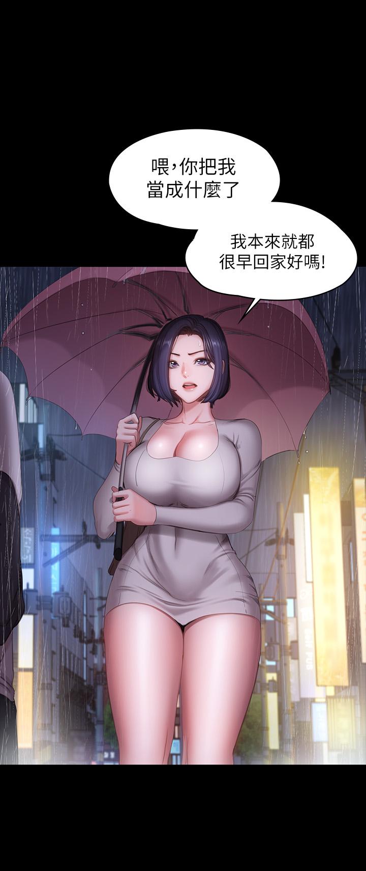 健身教练[h漫]韩漫全集-健身教练-第81話-今天我家沒人无删减无遮挡章节图片 
