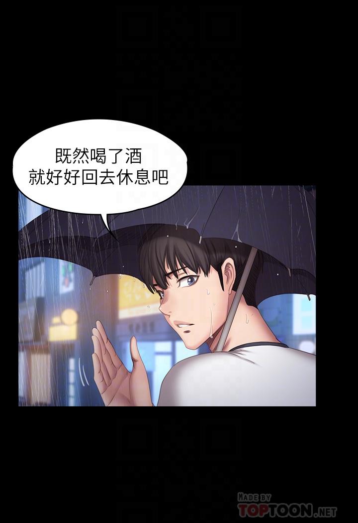 健身教练[h漫]韩漫全集-健身教练-第81話-今天我家沒人无删减无遮挡章节图片 