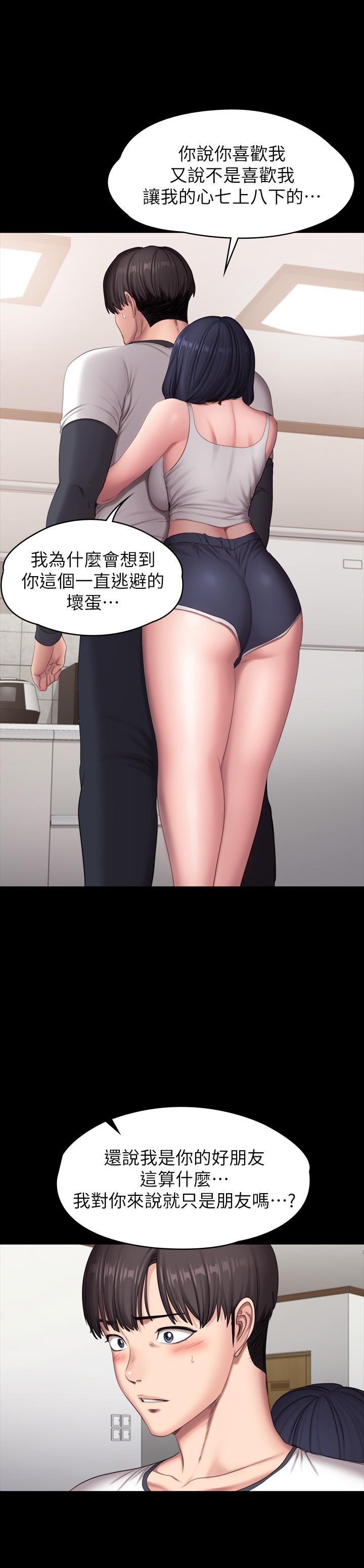 健身教练[h漫]韩漫全集-健身教练-第81話-今天我家沒人无删减无遮挡章节图片 